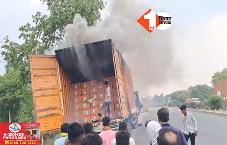 Bihar News
