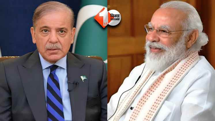 India Pakistan
