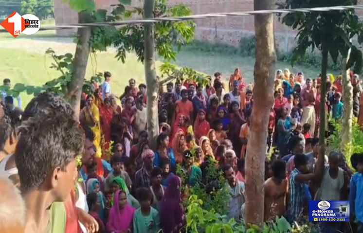 bihar