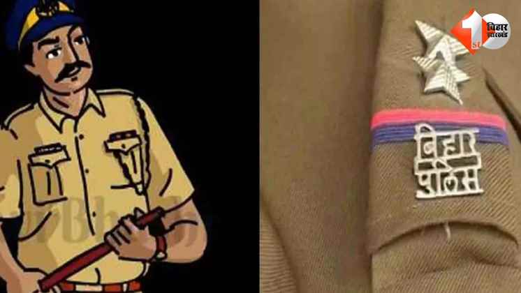 पूर्णिया पुलिस वसूली, दारोगा गिरफ्तार, वाहन चेकिंग लूट, पूर्णिया खबर, बिहार पुलिस भ्रष्टाचार, वर्दीवाले लुटेरे, SP कार्तिकेय शर्मा, पुलिस हिरासत Purnia police extortion, Bihar police corruption, sub-i