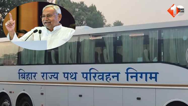 बिहार नई बस सेवा, पब्लिक ट्रांसपोर्ट योजना बिहार, 255 रूट्स बिहार, बिहार परिवहन विभाग, नई रूट सूची बिहार, मुख्यमंत्री परिवहन योजना, बिहार यात्री वाहन, सरकारी बस बिहार  English: Bihar new bus service, 