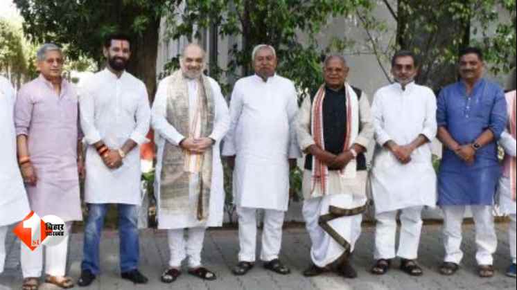 Bihar Caste Census 2025  Chirag Paswan NDA Rift  LJP Ramvilas Press Conference  Bihar Politics Today  NDA Bihar Unity  Modi Government Caste Census  JDU BJP HAM LJP Politics  Nitish Kumar vs Chirag Pa