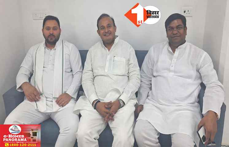 Bihar Politics