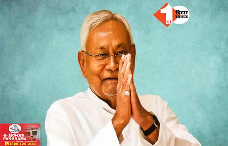 Bihar News