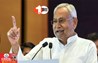Bihar News