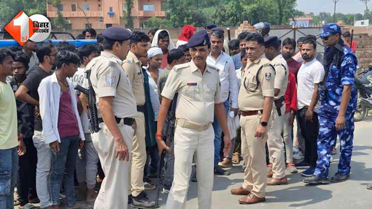 Bihar Crime News