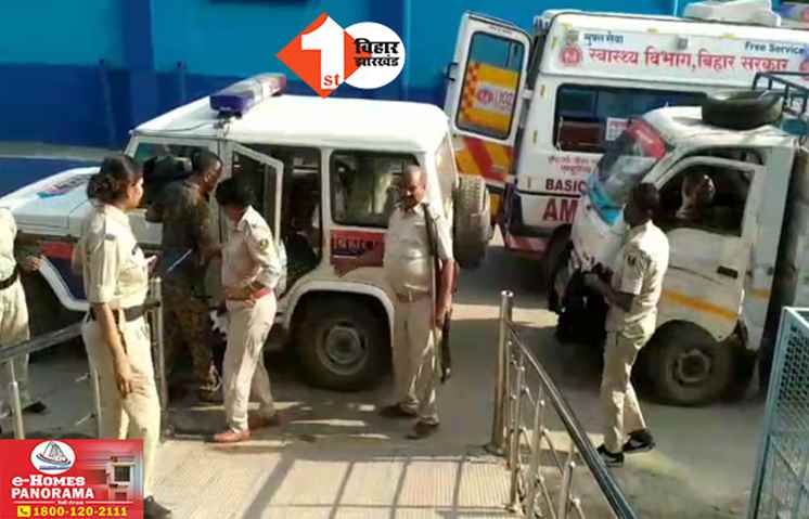 Bihar News