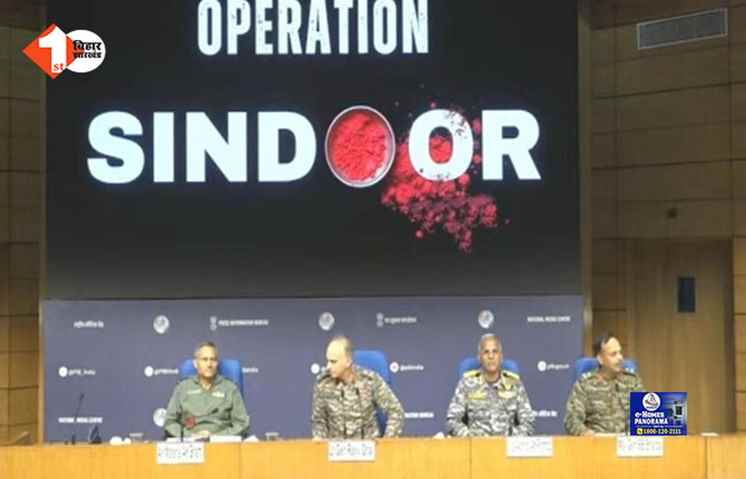 Operation Sindoor