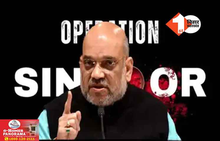 Operation Sindoor
