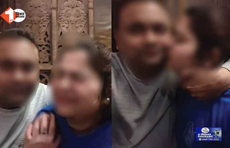 BJP की महिला नेता के अय्याश बेटे की 130 अश्लील VIDEO VIRAL, मां और भाजपा ने साधी चुप्पी