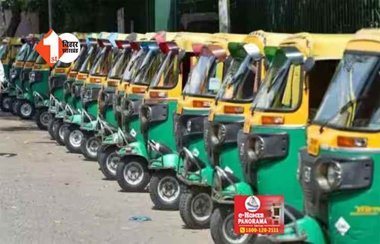 Bihar news 