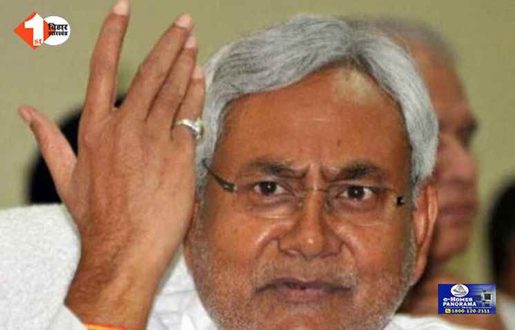 bihar