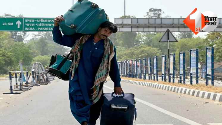 भारत पाकिस्तान सीमा, India Pakistan border, निर्वासन, deportation, पाक नागरिकों की वापसी, return of Pakistani nationals, अमृतसर, Amritsar, अब्दुल वाहिद, Abdul Wahid, दिल का दौरा, heart attack, वीजा सम