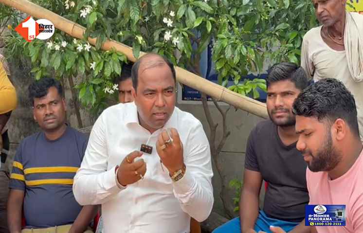 bihar