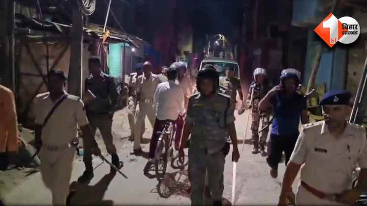 Bihar Crime News