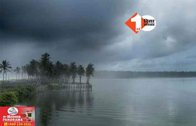 Mansoon 2025