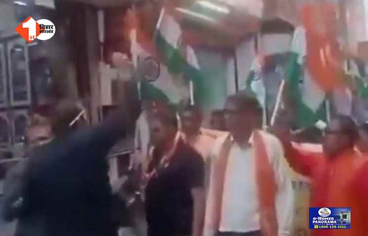 bihar