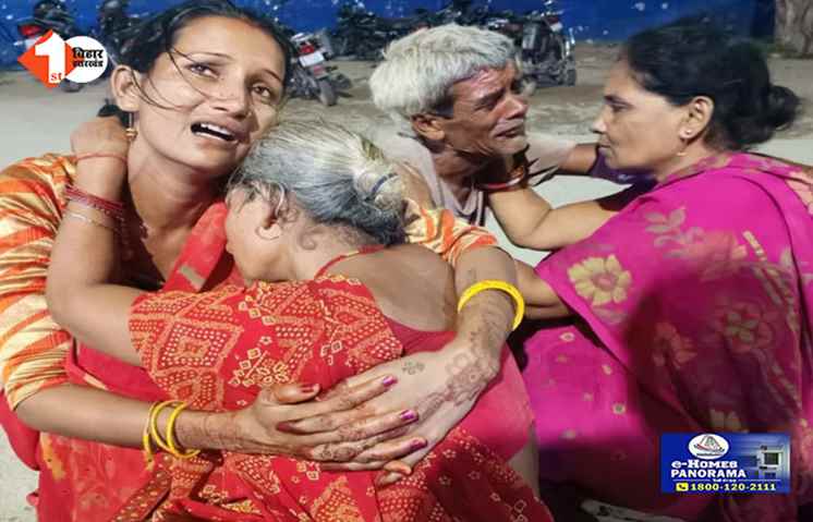 bihar