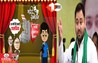 Bihar Politics