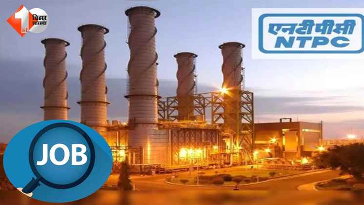 NTPC भर्ती 2025, डिप्टी मैनेजर नौकरी, सरकारी नौकरी 2025, NTPC careers, NTPC recruitment 2025, Deputy Manager Electrical, Mechanical, C and I jobs, सरकारी इंजीनियरिंग वैकेंसी, NTPC application process,