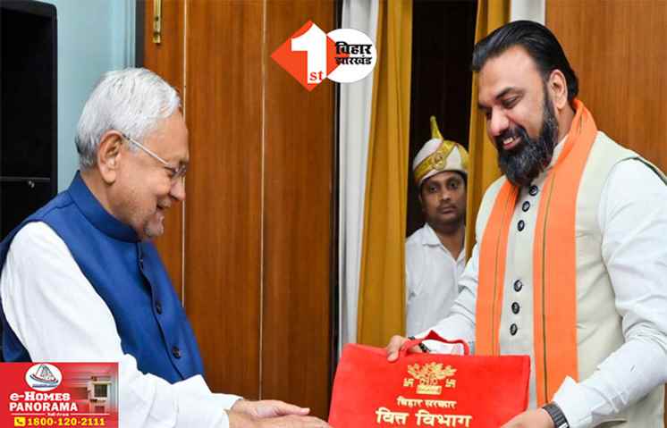 Bihar News