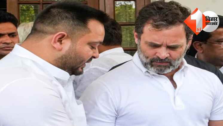Tejashwi Yadav, सीएम फेस, बिहार विधानसभा चुनाव, महागठबंधन बैठक, तेजस्वी यादव मुख्यमंत्री, बिहार राजनीति, Congress RJD alliance, वीआईपी पार्टी, CPI ML, बिहार चुनाव रणनीति, CM candidate Bihar, Mahagathb