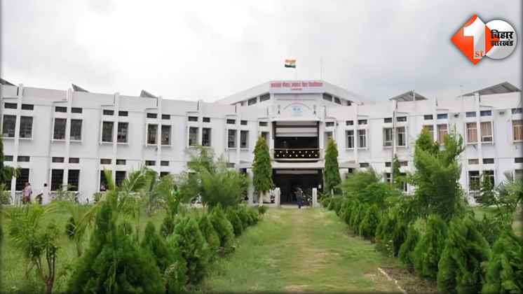 Bihar News