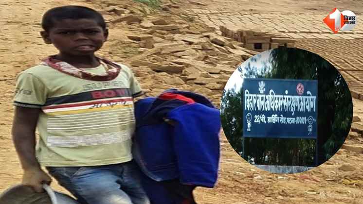 बाल संरक्षण आयोग योजना, पिता नहीं तो मदद, तलाकशुदा मां के साथ बच्चे, बच्चों के लिए सरकारी मदद, शिक्षा सहायता योजना, बिहार बच्चों की मदद योजना child support scheme Bihar, fatherless child aid, divorced