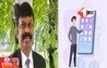 Bihar Teacher News