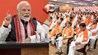 PM Modi In Bihar