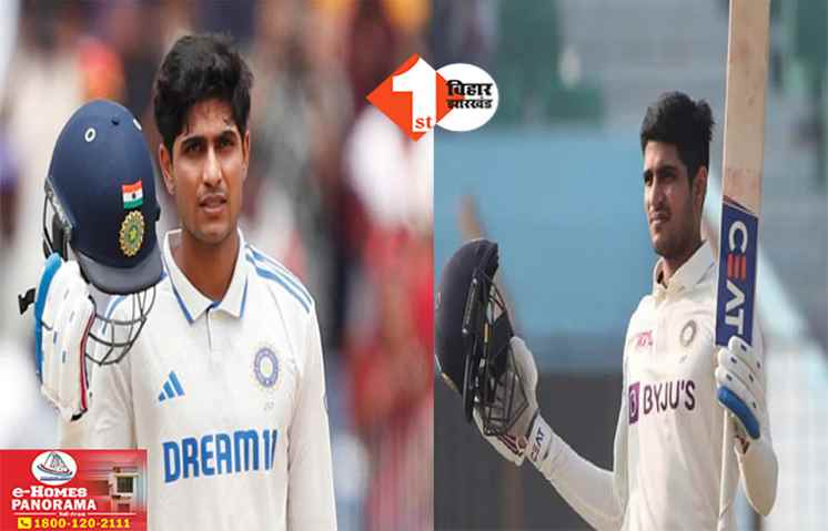 India Test Squad Announcement
