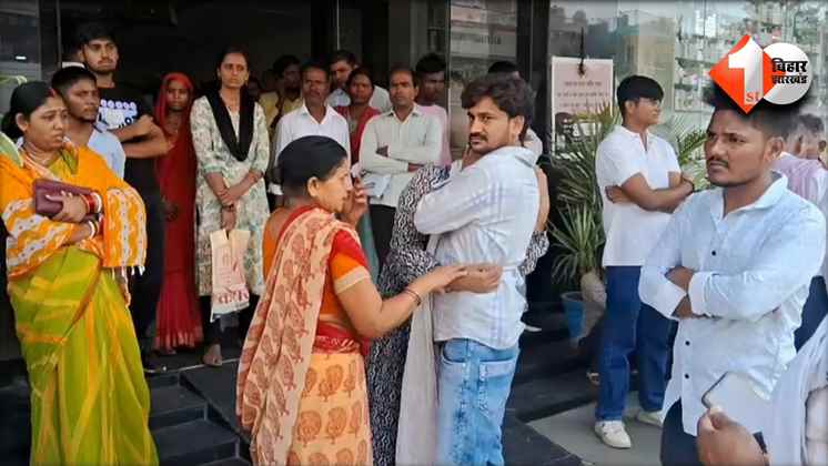 Bihar News