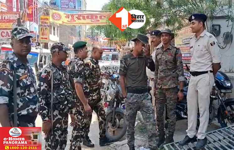 Bihar Crime News
