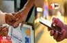 Election Commission Mobile Phone Policy:अब मतदान केन्द्रों पर मोबाइल लेकर जा सकेंगे वोटर्स, चुनाव आयोग ने किया खास इंतजाम 