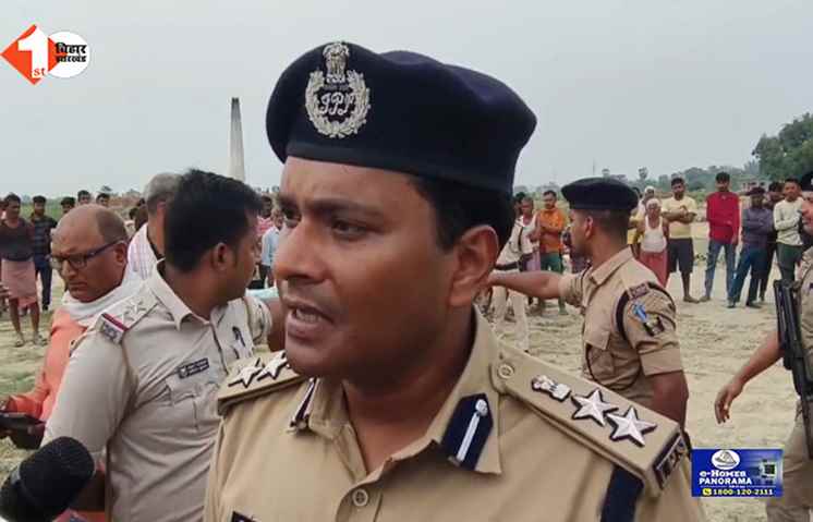 bihar
