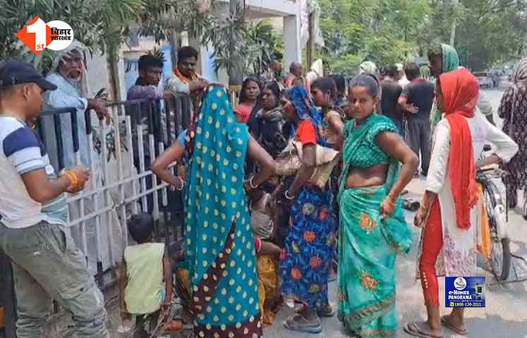 bihar