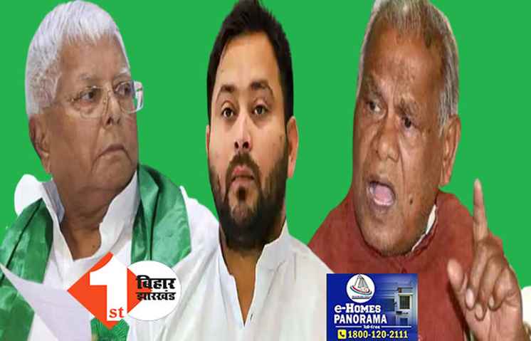 bihar