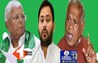 bihar