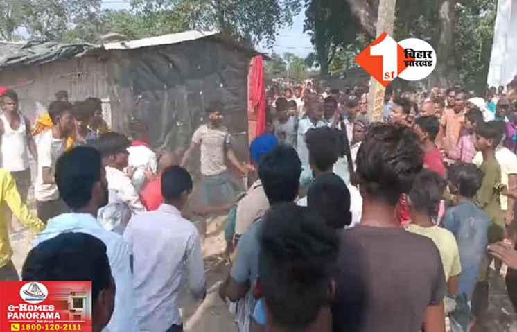 Bihar Crime News