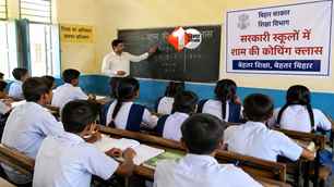 bihar news image