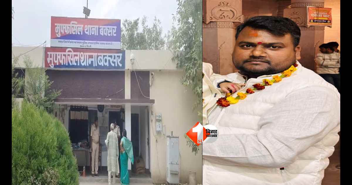 BIHAR STF Action : बंगाल CM के पीए हत्याकांड में बक्सर से दो आरोपी हिरासत में, STF की बड़ी कार्रवाई; जानिए क्या नया अपडेट 