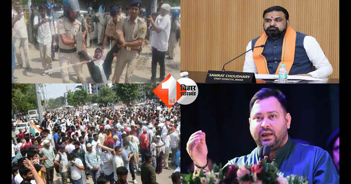 बिहार न्यूज