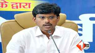 bihar news image