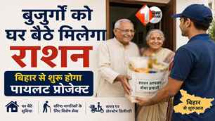bihar news image