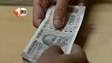 Bihar News