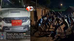 bihar news image