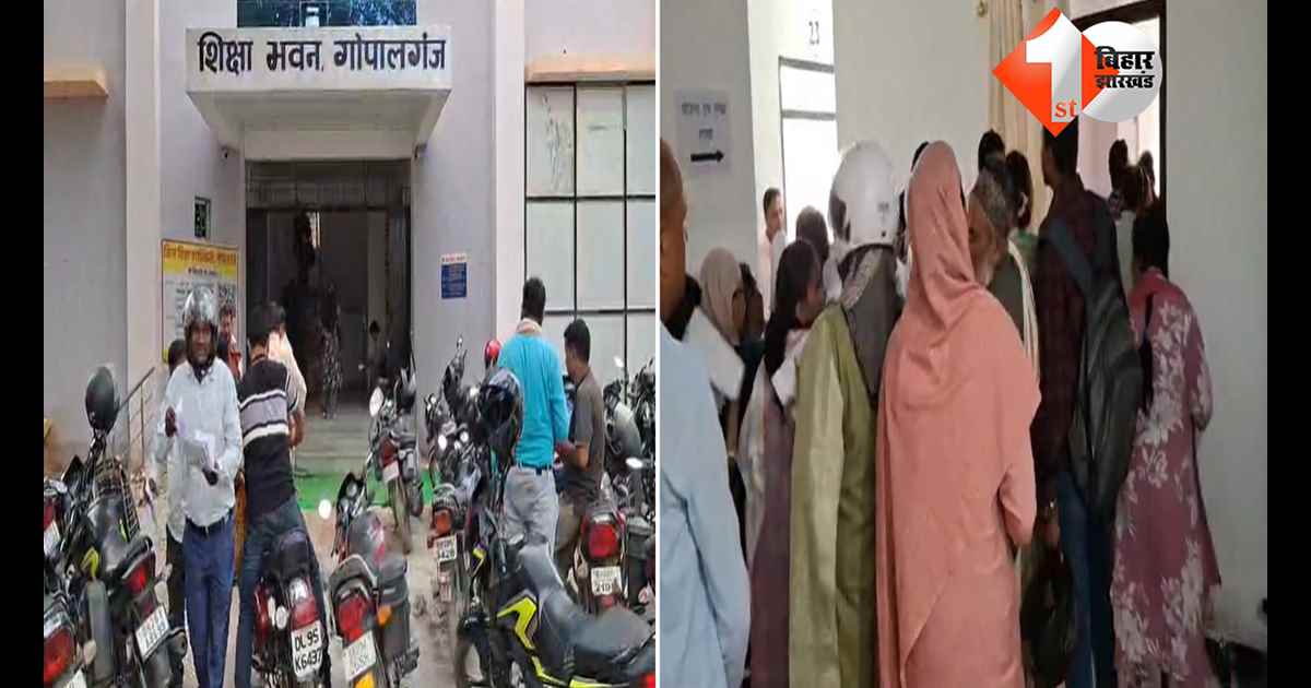 बिहार न्यूज