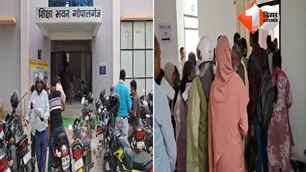 bihar news image