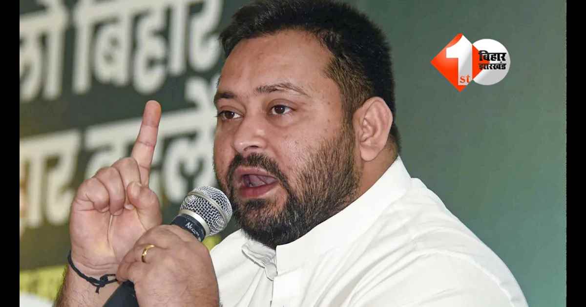 Bihar Politics