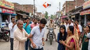 bihar news image